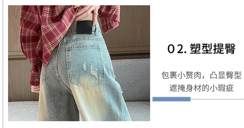 찢어진 부분 넓은 다리 청바지 여성 여름 얇은 스타일 2026 새로운 슬림해 보이는 루즈핏 다용도 세련된 높음 거리 핫걸 스트레이트 팬츠 상세 이미지 11