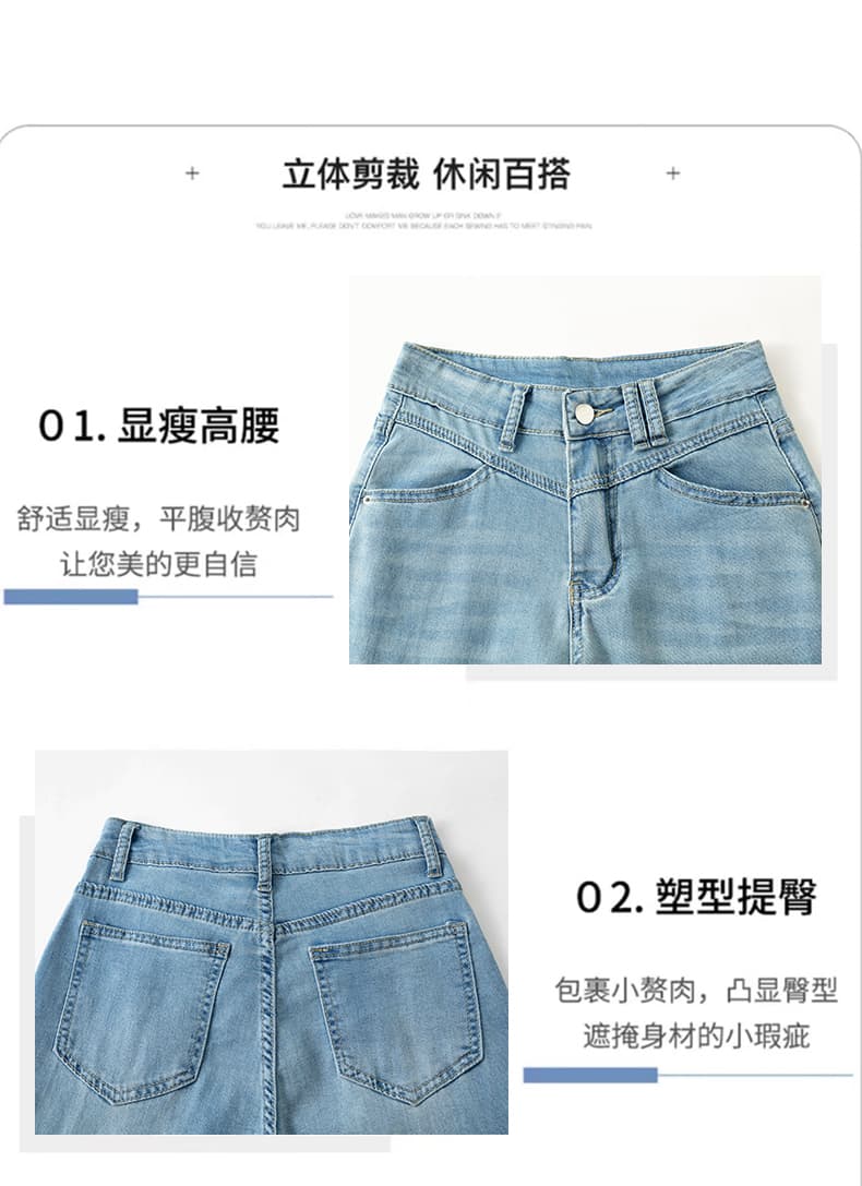 주간 실크 나팔 청바지 여성 여름 얇은 스타일 2026 새로운 루즈핏 다용도 인기 캐주얼 세련된 스트레이트 바닥 청소 바지 상세 이미지 11