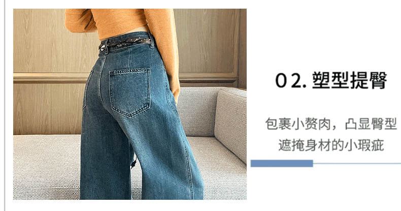 2026 가을 새로운 한 부서 세련된 디자인 청바지 루즈핏 하이웨이스트 넓은 다리 길이 바지 캐주얼 스트레이트 바닥 청소 바지 상세 이미지 11