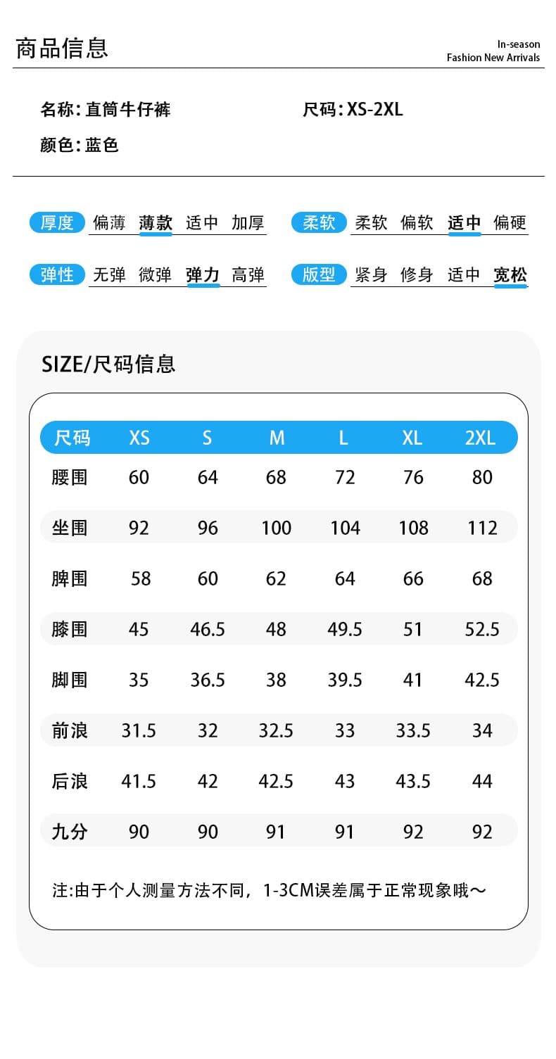 라이 경기 서울 주간 실크 작은 트임 스트레이트 청바지 여성 여름 얇은 스타일 배 모양 몸 루즈핏 슬림해 보이는 얼음 실크 담배 파이프 바지 상세 이미지 1