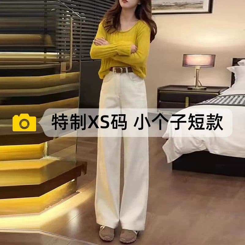 작은 키 베이지 색 청바지 여성 2026 새로운 봄 가을 하이웨이스트 스트레이트 와이드 레그 팬츠 150cm 좁은 에디션