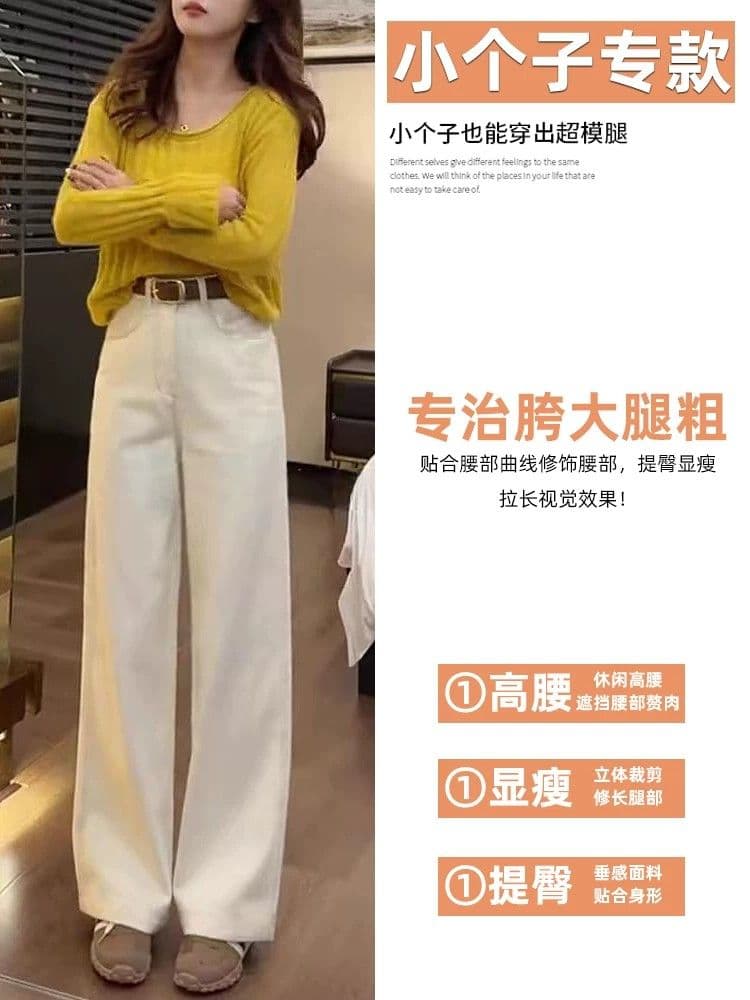 작은 키 베이지 색 청바지 여성 2026 새로운 봄 가을 하이웨이스트 스트레이트 와이드 레그 팬츠 150cm 좁은 에디션 상세 이미지 3