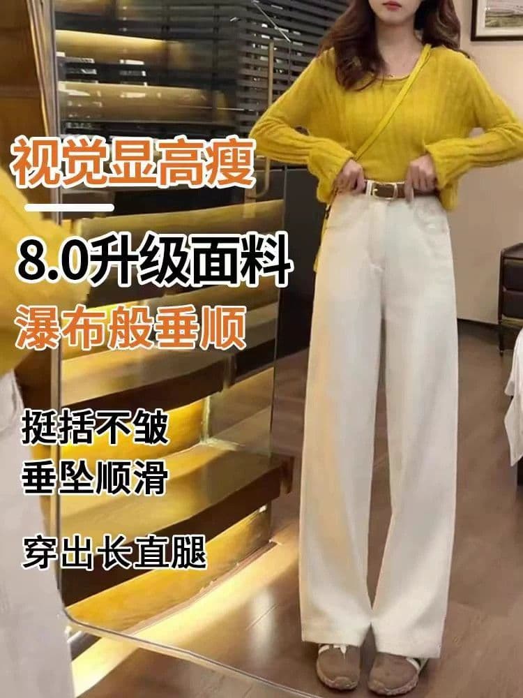 작은 키 베이지 색 청바지 여성 2026 새로운 봄 가을 하이웨이스트 스트레이트 와이드 레그 팬츠 150cm 좁은 에디션 상세 이미지 7