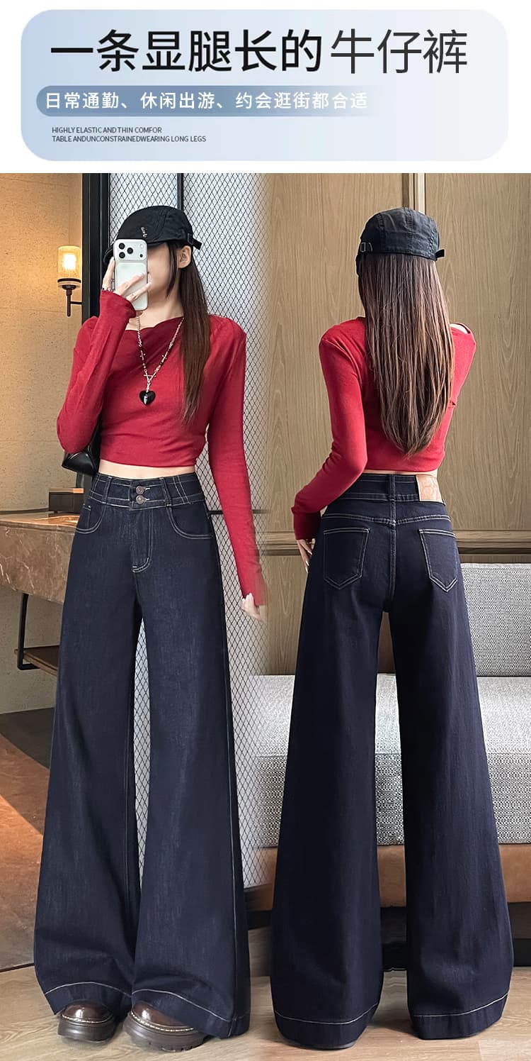 단 닝 색상 데님 와이드 레깅스 바지 봄 가을 2026 새로운 하이웨이스트 슬림해 보이는 진한 파란색 좁은 에디션 스트레이트 팬츠 아이들 상세 이미지 2