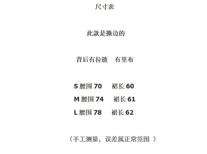 사선 무늬 거친 가장자리 디자인 2025 가을 겨울 A라인 스커트 패션 다용도 슬림해 보이는 고차 반 스커트 클래식 반신 스커트 상세 이미지 1