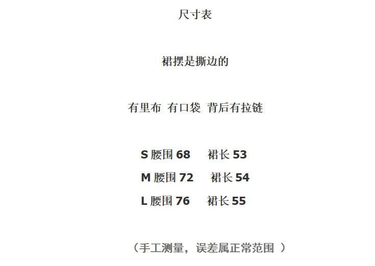 검정색 인어 꼬리 타이트 스커트 트임 불규칙 반신 스커트 직장 바다 악마의 바람 개성 로얄 자매 중간 스커트 다용도 여성 패션 상세 이미지 1