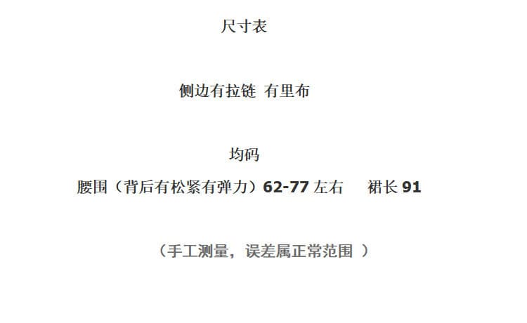 2026 새로운 걷기 건강 꽃 한국 스타일 꽃무늬 반신 스커트 여성 부드러운 바람 휴가 루즈핏 한 마디 큰 진자 롱 스커트 상세 이미지 1