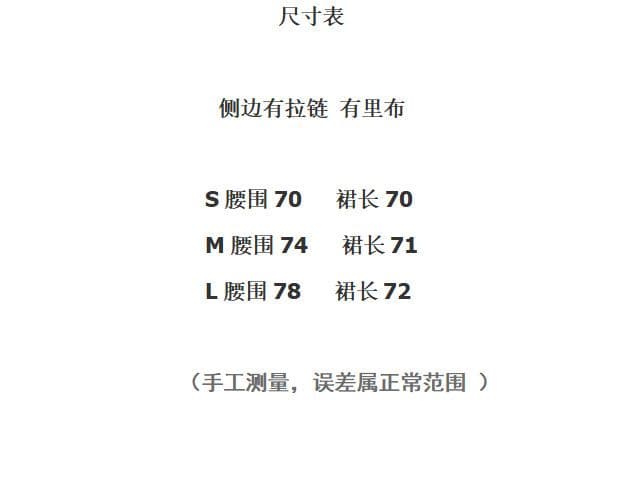 핑크색 작은 대중 디자인 센스 타이트 스커트 레이스 조각 해체 중간 길이 여성 여름 새로운 몸매 가꾸기 슬림해 보이는 반신 스커트 상세 이미지 1