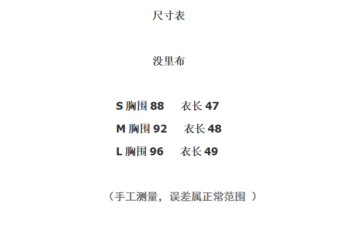 회색 체크무늬 V넥 플리츠 자수 민소매 여성 셔츠 여름 새로운 디자인 센스 품격 허리 수축 쇼트 스타일 맨위 상세 이미지 1