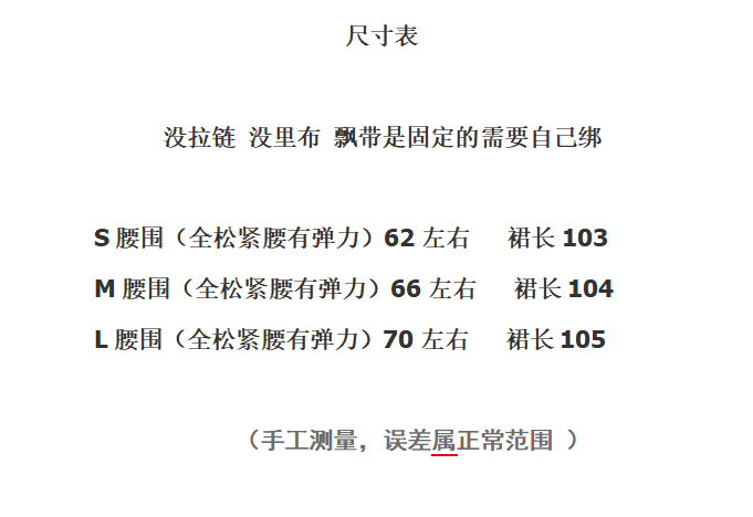 모 그림자 阑珊 프랑스식 느긋한 불규칙 스트랩 반 스커트 여성 2026 여름 새로운 패션 품격 롱 스커트 상세 이미지 1