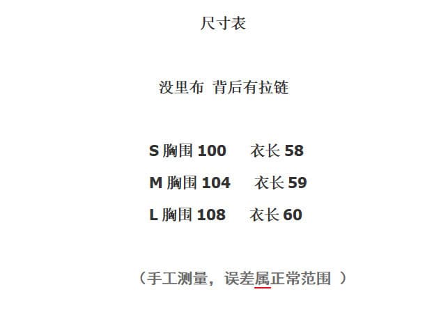 익스트림 제인 고급 센스 검정색 망사 패치워크 맨위 가을 여름 새로운 프랑스식 연령 감소 디자인 센스 플리츠 긴팔 셔츠 상세 이미지 1