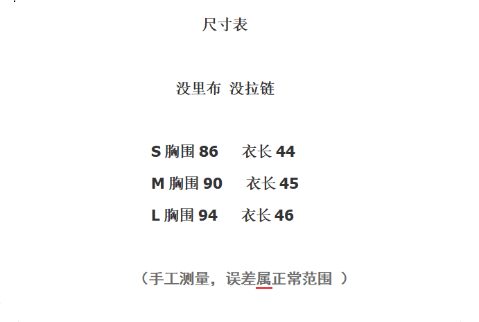 矜贵 작은 흰색 꽃 마이크로 ~을 통해 셔츠 순수한 욕망 바람 싸움 속눈썹 레이스 셔츠 슬림해 보이는 맨위 문예 다용도 셔츠 여성 상세 이미지 1