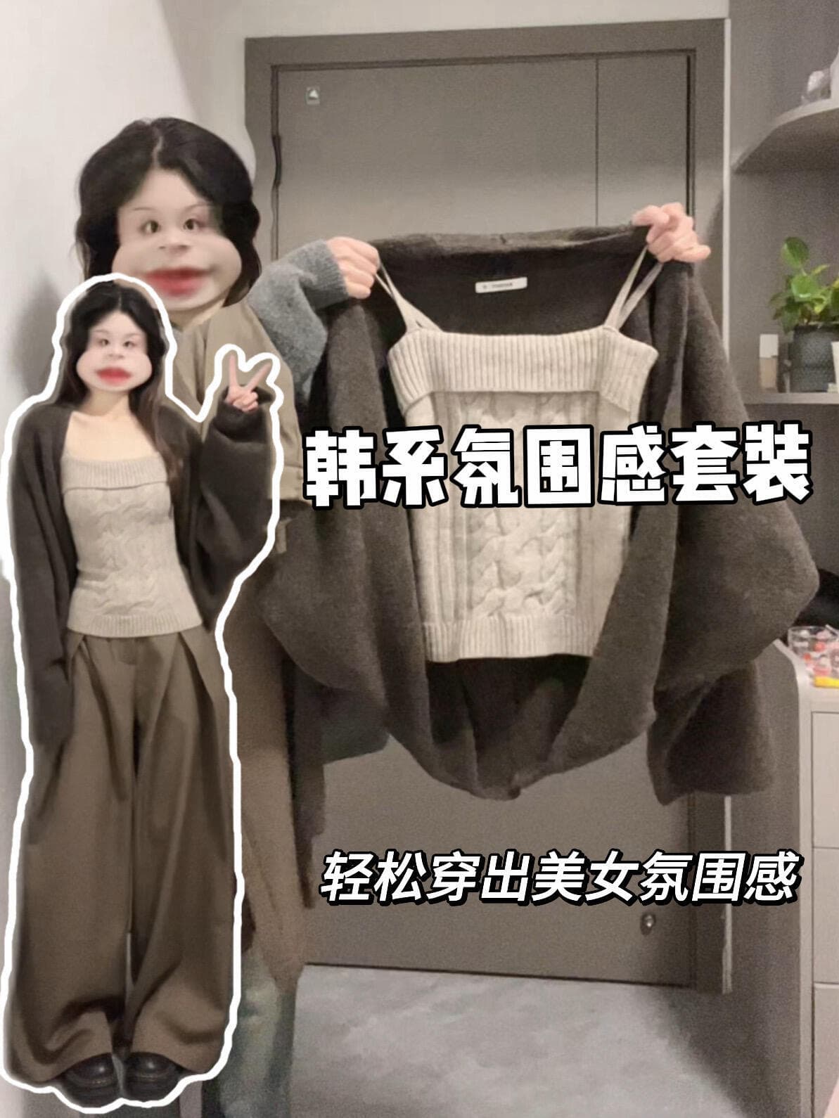 한 부서 부드러운 브라운 커피 색상 쇼트 스타일 니트 오픈 가디건 스웨터 여자 봄 가을 인사이드 가져 가라. 모직물 캐미솔 투피스 세트 트렌디 이미지 2