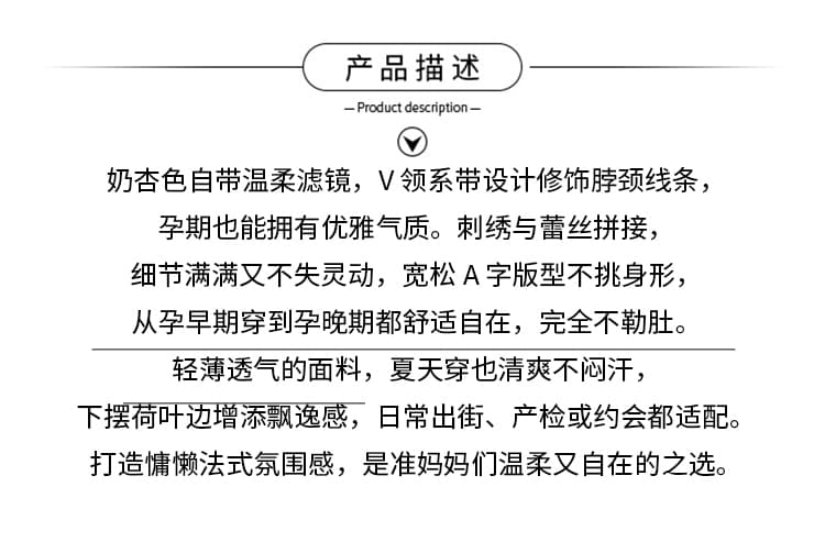 2026 여름 새로운 출산 착용 빅 사이즈 민소매 매운맛 엄마 루즈핏 슬림해 보이는 패치워크 임신 기간 착용 가져 가라. 드레스 상세 이미지 2