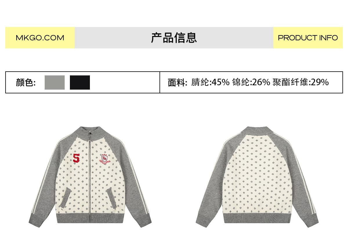 아메리칸 레트로 도트 무늬 패치 자수 오픈 가디건 스웨터 여자 가을 루즈핏 패치워크 색상 삽입 어깨 소매 니트 재킷 상세 이미지 2