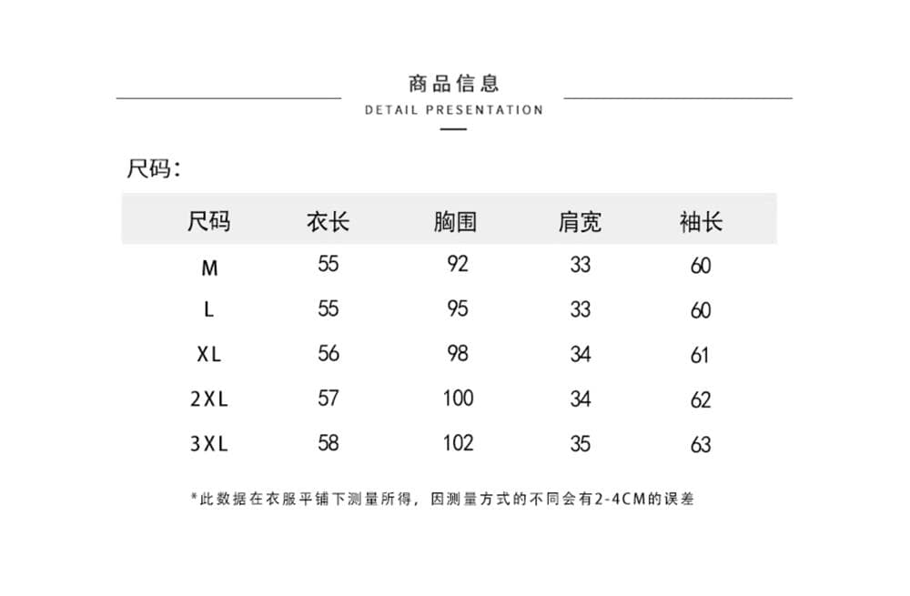 가을 겨울 코디 전체 집합 빅 사이즈 지방 mm 니트 스웨터 오픈 가디건 반신 짧은 치마 작은 샤넬 스타일 세련된 세트 여성 상세 이미지 2
