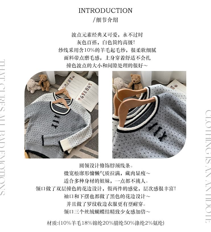 ff blue 소보 무곡 2 색 도트 무늬 양모 레이스 나비 매듭 스웨터 느긋한 디자인 센스 다용도 맨위 상세 이미지 2