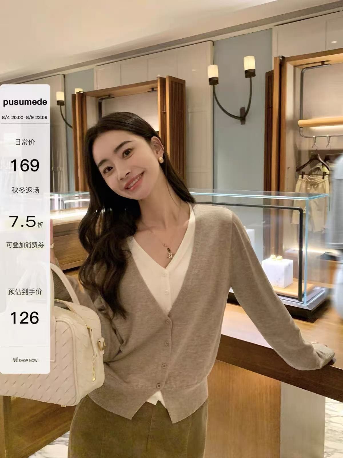 V넥 페이크 레이어드 니트 오픈 가디건 여성 가을 디자인 센스 루즈핏 품격 스웨터 여성 코트 상세 이미지 4