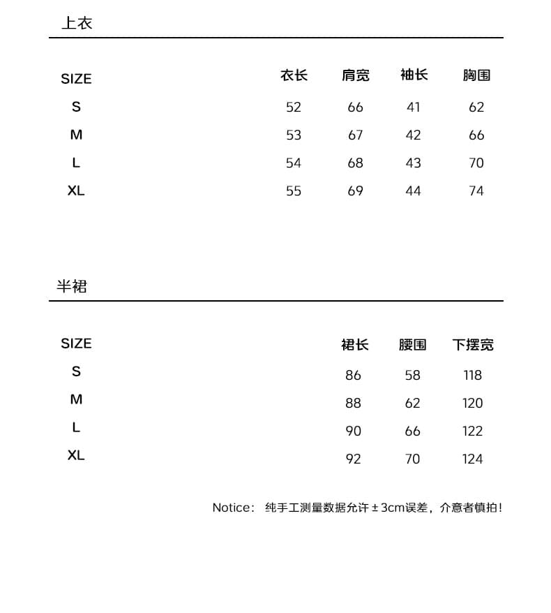 Ouyang 안녕하세요. 뉴욕 미술 건강 2.0 긴팔 흔들다 칼라 니트 맨위 여성 가을 하이웨이스트 반신 치마 세트 상세 이미지 4