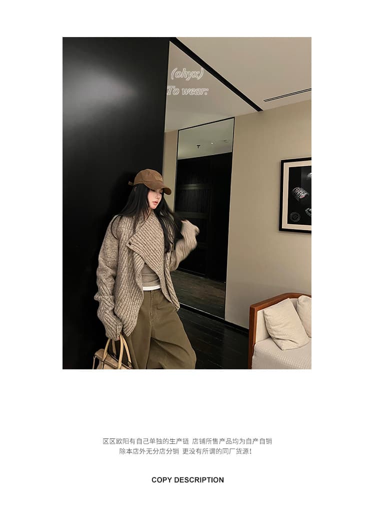 재미있는 게으른 셔츠 사설 서비스 복제본 맞춤 레트로 질감 별이 빛나는 하늘 플러시 모헤어 색상 포인트 스웨터 상세 이미지 1