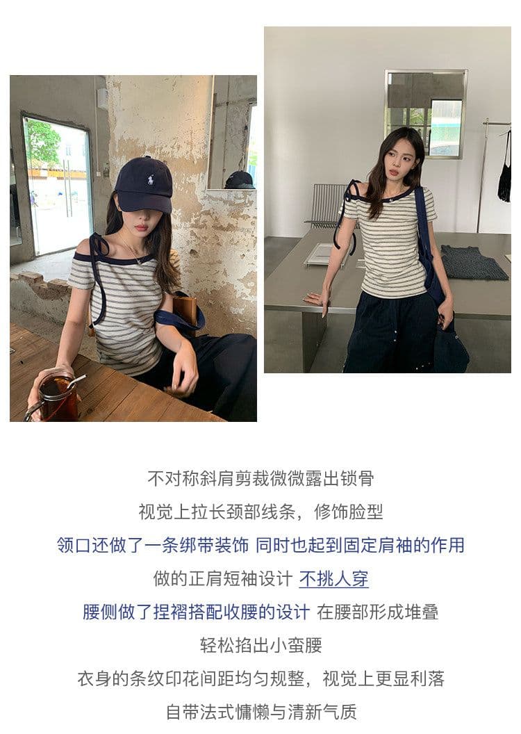 스트라이프 비스듬한 어깨 반팔 티셔츠 여름 한 부서 느긋한 센스 몸매 가꾸기 슬림해 보이는 오프숄더 작은 대중 맨위 상세 이미지 4