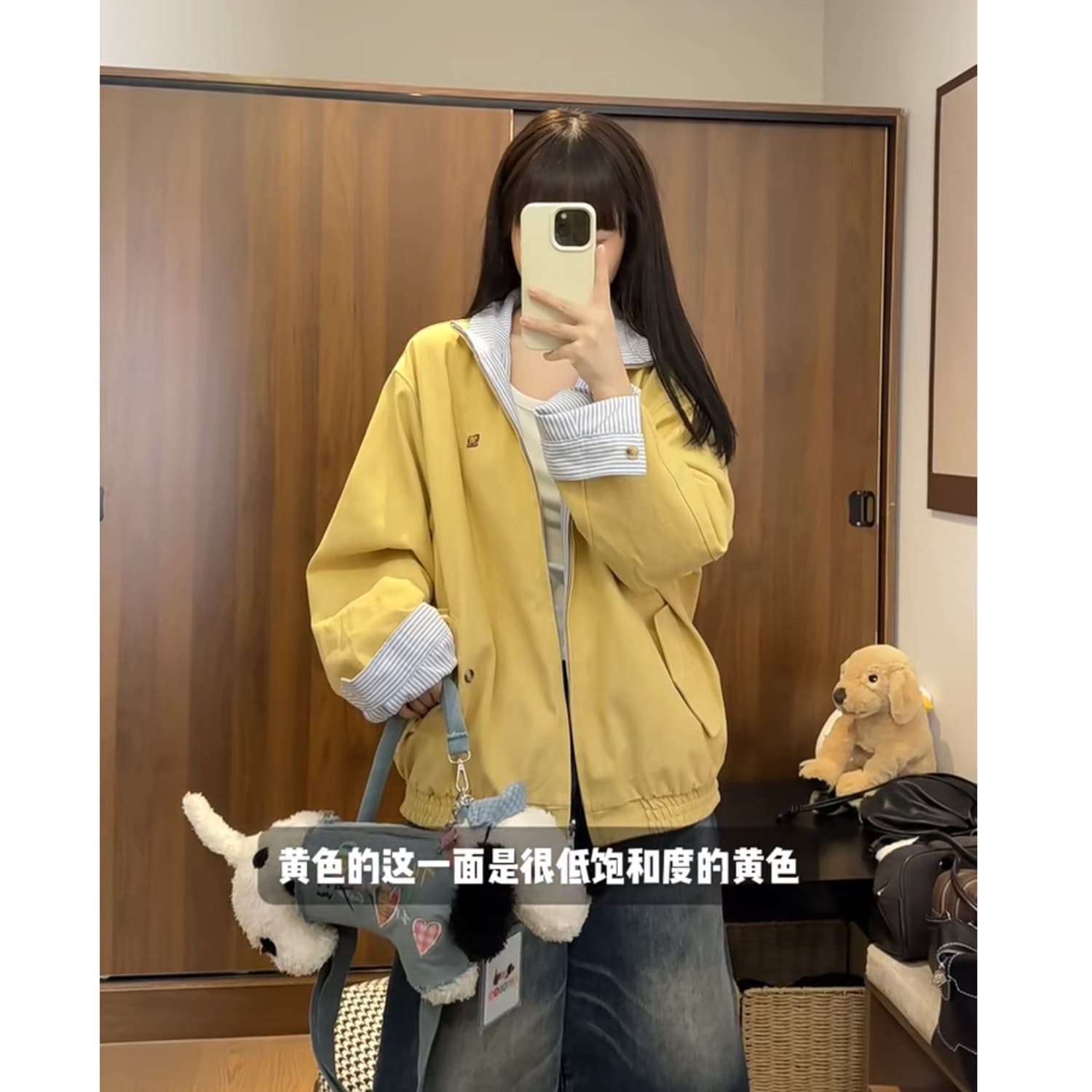좋은 품질 원본 올린 사람 : 에디션 양면 착용 자수 바나나 황색 재킷 재킷 남녀 루즈핏 캐주얼 맨위 상세 이미지 2