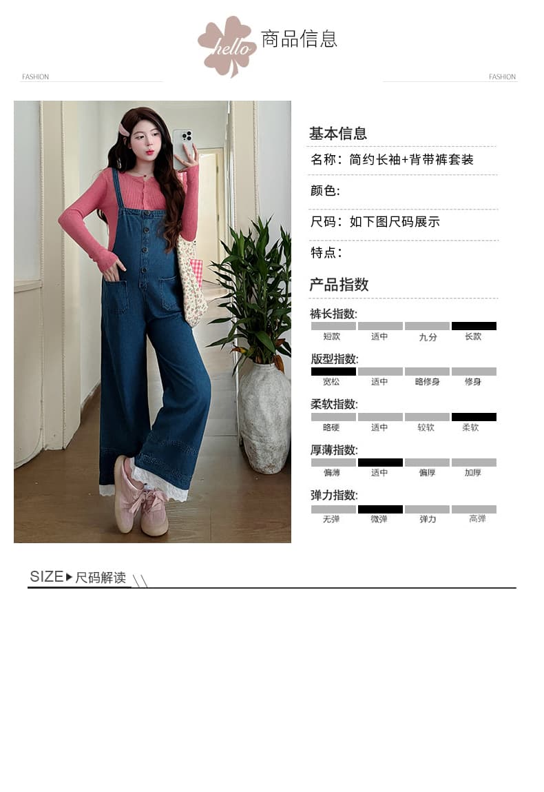 실사 2026 봄 새로운 레이스 측면 양성 및 음성 둘 착용 임산부 멜빵 바지 니트 오픈 가디건 세트 상세 이미지 8
