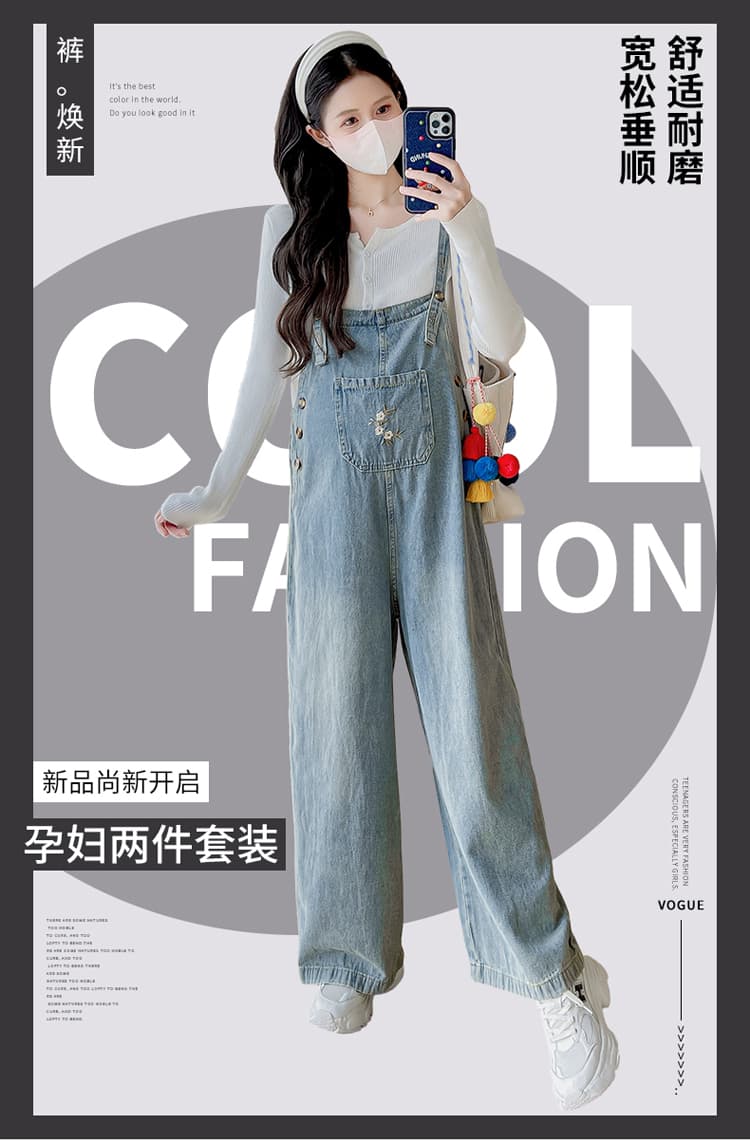실사 2026 봄 새로운 임산부 멜빵 바지 세트 데님 와이드 레그 팬츠 캐주얼 연령 감소 투피스 세트 상세 이미지 1