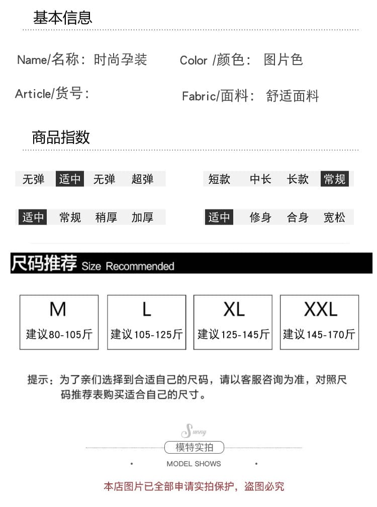 선물 물품 실사 여름 드레스 초박형 원단 슬림해 보이는 핫픽스 데님 임산부 멜빵 바지 벌룬 소매 맨위 투피스 세트 상세 이미지 9