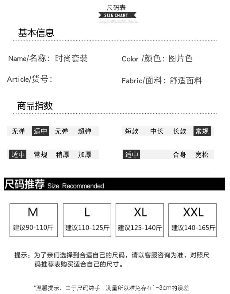 선물 물품 2026 실사 여름 한국 스타일 데님 멜빵 스커트 출산 착용 펌프 로프 수 있습니다. 조정 멜빵 치마 세트 상세 이미지 7