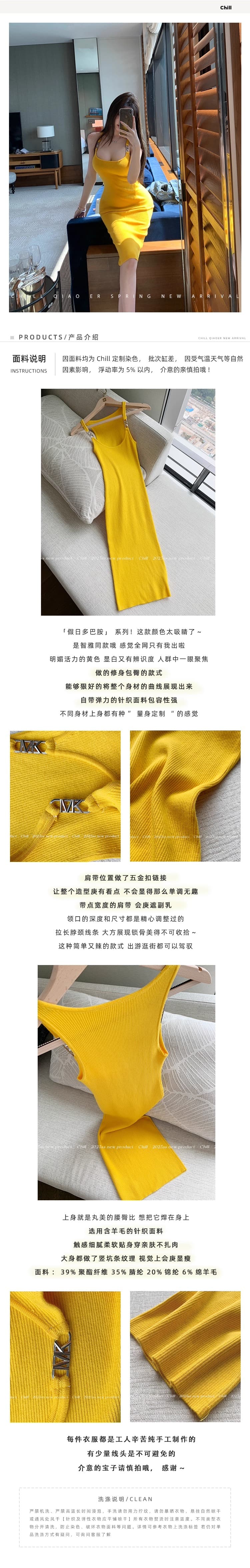 유럽과 미국 chill 챠오어 휴일 도파민 얼음 실크 행침 벨트 측면 칼라 드레스 작은 심장 기계 나이트 클럽 ol 타이트 스커트 상세 이미지 1