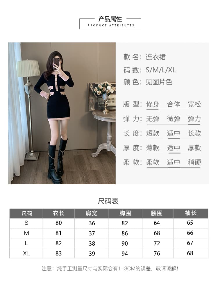 한국 부유 한 가족 천 골드 홍콩 스타일 그는 벤 바람 작은 검은 드레스 작은 키 로얄 자매 바람 작은 샤넬 스타일 니트 스웨터 드레스 상세 이미지 2
