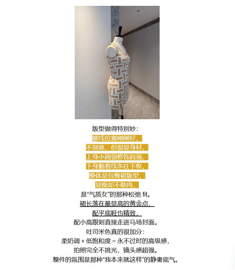 한국 품격 명문 여성 바 서울 남자 u 칼라 모자이크 얼음 실크 드레스 작은 키 심장 기계 나이트 클럽 ol 타이트 스커트 상세 이미지 5