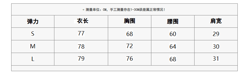 한국 품격 명문 여성 바 서울 남자 u 칼라 모자이크 얼음 실크 드레스 작은 키 심장 기계 나이트 클럽 ol 타이트 스커트 상세 이미지 7