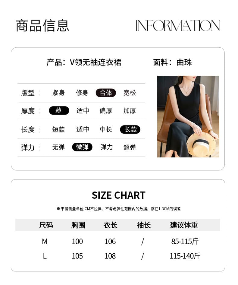 한국 민소매 조끼 얼음 실크 여성 드레스 여름 V넥 고급 절묘한 작은 검은 드레스 만나는 슬립 한 마디 중간 길이 스커트 상세 이미지 7