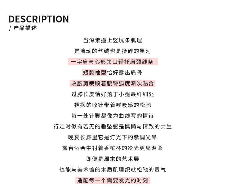 작은 岚 급우 보라색 라임 정향 명문 여성 바람 오프숄더 몸매 가꾸기 얼음 실크 ol 드레스 V넥 허리 수축 타이트 스커트 롱 스커트 상세 이미지 3