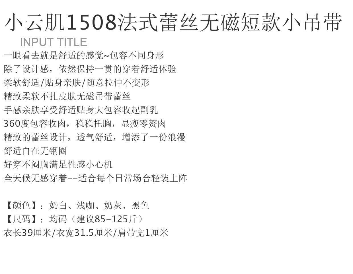 레이스 캐미솔 여름 2026 새로운 폭발 벨트 가슴 패드 아름다움 뒤로 속옷 브래지어 하나 슬림해 보이는 맨위 상세 이미지 35