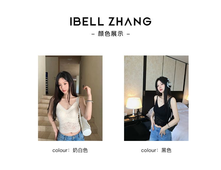 장 베이 베이 ibell 절묘한 부드러운 실 레이스 자카드 품격 몸매 가꾸기 슬림해 보이는 쇼트 스타일 물방울 컵 V넥 조끼 슬립 상세 이미지 5