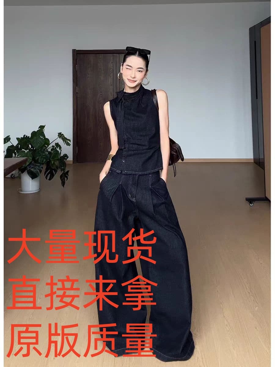 cizzlemore 알고있다. 밀가루 레트로 측면 단추 허리 수축 데님 베스트 플리츠 데님 와이드 레그 팬츠 투피스 세트