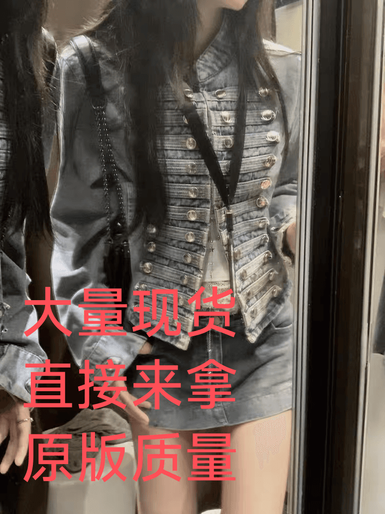 파란색 레트로 데님 여성 코트 얇은 스타일 2026 년 봄 가을 새로운 올해 인기 폭발 절묘한 작은 샤넬 스타일