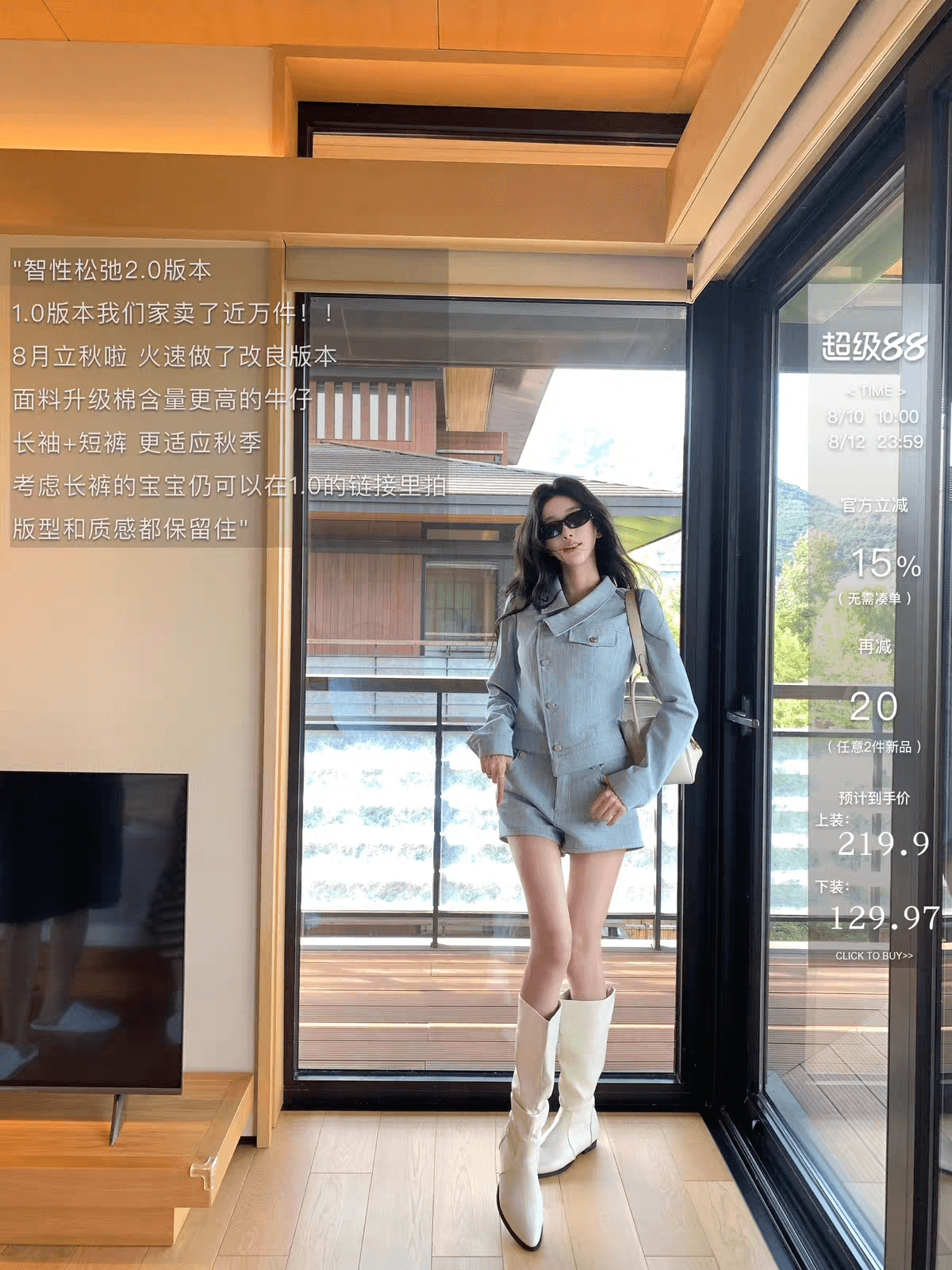 barb chill 지능 느슨함 2.0 酵素 데님 세트 여성 가을 짧은 외투 반바지 투피스 세트 이미지 3