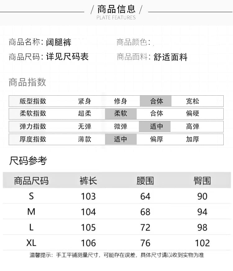 화이트 아마 얼음 실크 와이드 레깅스 바지 얇은 여름 디자인 센스 레이스업 하이웨이스트 캐주얼 바지 루즈핏 도루 센스 바닥 청소 바지 상세 이미지 9