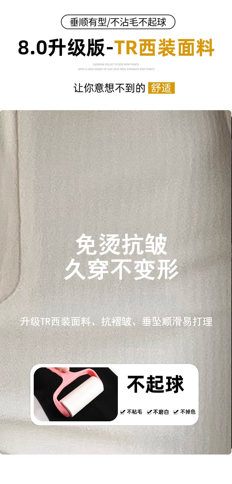 핫걸 부츠컷 정장 바지 여성 2026 이른 봄 새로운 하이웨이스트 슬림해 보이는 도루 센스 캐주얼 바닥 청소 호스 슈 긴 바지 상세 이미지 4