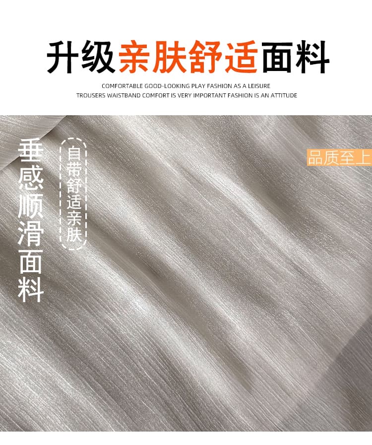 고급 센스 주간 실크 쌀 살구 색상 우아함 가벼움 바지 여성 여름 똑똑한 실크 미끄러짐 도루 센스 하이웨이스트 캐주얼 와이드 레그 팬츠 상세 이미지 20