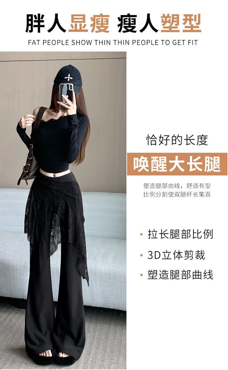 살구 색상 레이스 랩스커트팬츠 부츠컷 바지 여성 여름 얇은 스타일 페이크 레이어드 패치워크 하이웨이스트 슬림해 보이는 몸매 가꾸기 바닥 청소 캐주얼 바지 상세 이미지 16