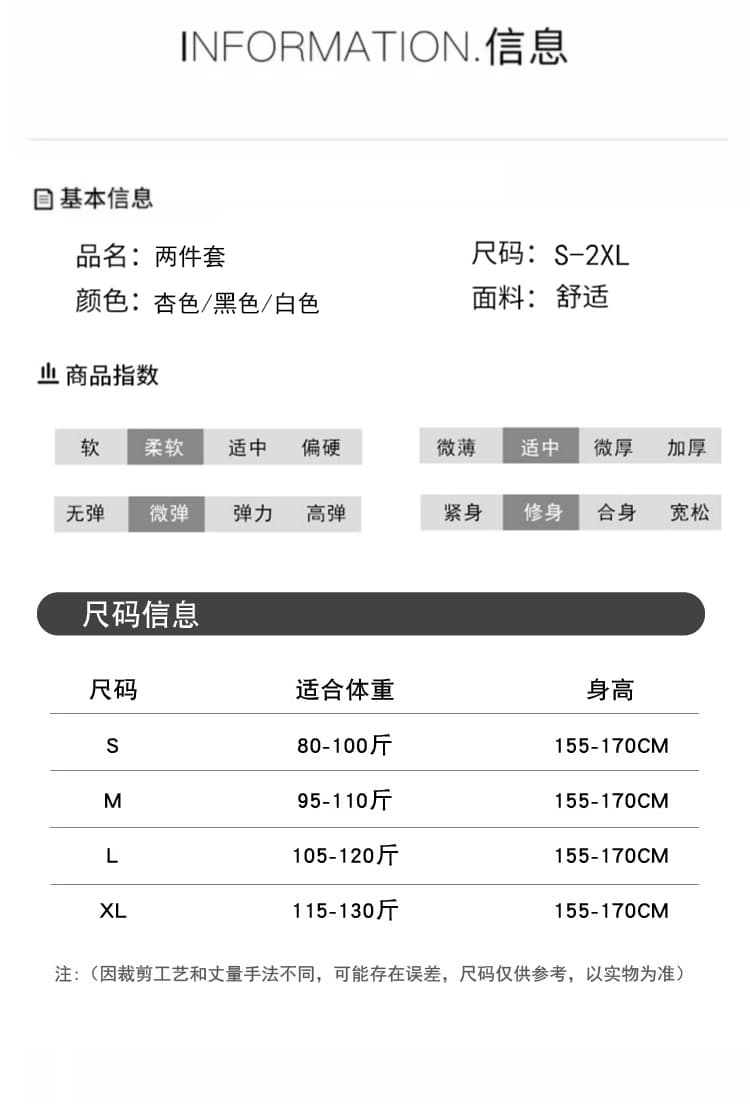 요정 명문 여성 몸매 가꾸기 작은 샤넬 스타일 세트 드레스 여름 절묘한 보트넥 오프숄더 맨위 패치워크 반신 스커트 투피스 세트 상세 이미지 20