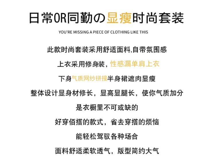 요정 명문 여성 몸매 가꾸기 작은 샤넬 스타일 세트 드레스 여름 절묘한 보트넥 오프숄더 맨위 패치워크 반신 스커트 투피스 세트 상세 이미지 24