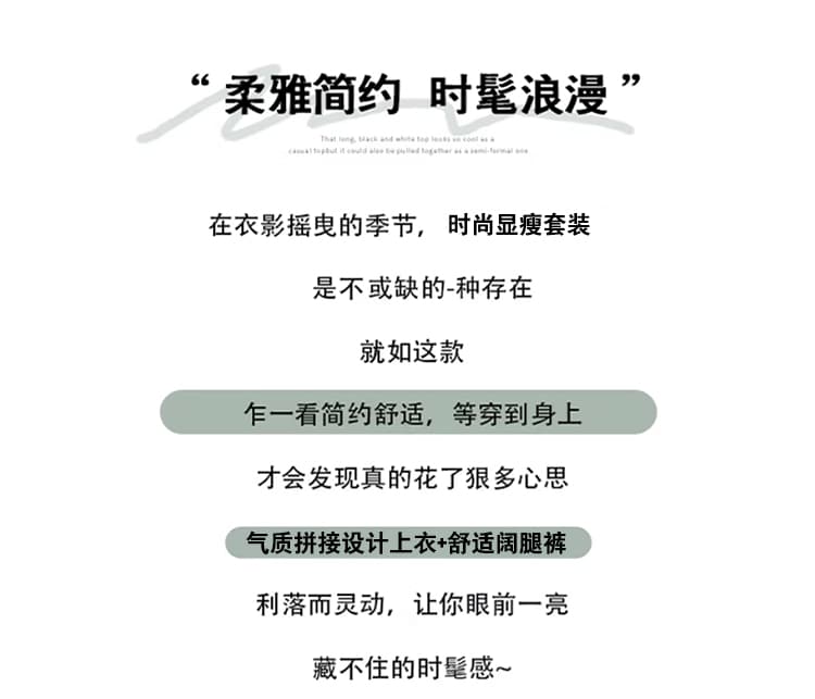 프랑스식 휴가 바람 V넥 프릴 패치워크 배색 맨위 하이웨이스트 슬림해 보이는 와이드 레깅스 바지 여름 빛 럭셔리 세트 상세 이미지 2