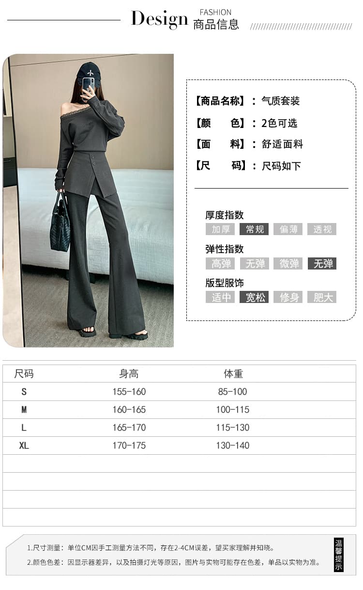 새로운 패션 캐주얼 레이스 조각 비스듬한 어깨 후드티 여성 정장 방귀 심지어 슬림해 보이는 표지 넓적 다리 부츠컷 긴 바지 투피스 세트 상세 이미지 6