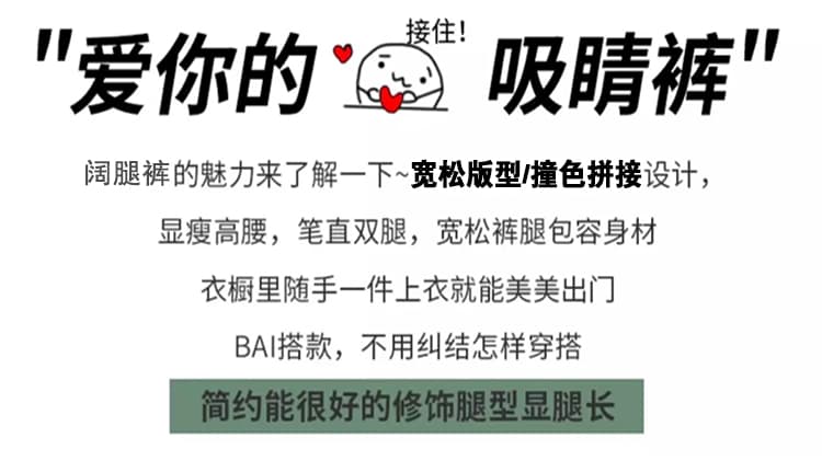 가을 새로운 하이웨이스트 슬림해 보이는 배색 패치워크 넓은 다리 캐주얼 바지 여성 커피 색상 도루 센스 바닥 청소 모통이 칼 바지 긴 바지 상세 이미지 2